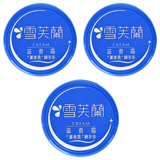 雪芙蘭 滋養霜，含蘆薈露+綿羊油, 120g, 3罐
