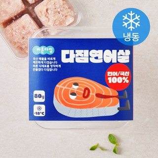 바른다짐 다짐연어살 (냉동), 1개, 80g