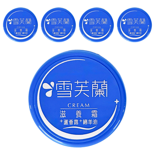 雪芙蘭 滋養霜，含蘆薈露+綿羊油, 120g, 5罐