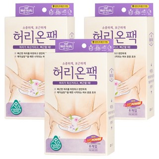 메디힐리 파스형 NEW 허리온팩 허브에센셜향, 3개
