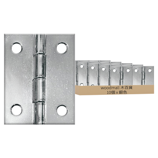 木百貨 後鈕 含螺絲, 1組