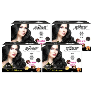 獨染風騷 泡泡染髮乳 灰白髮專用 10分鐘完成染髮, 1H植粹黑, 4盒