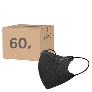 HAOFA 氣密型N95立體醫療口罩 S, 霧黑色, 30片, 2盒
