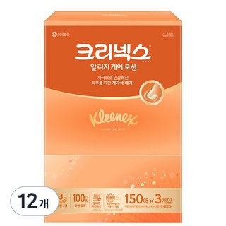 크리넥스 알러지 케어 로션 천연펄프 각티슈 3겹, 150개입, 12개