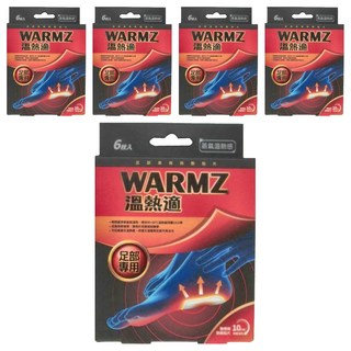 WARMZ 溫熱適 瞬熱敷貼片 足部專用 9.5 x 7cm, 6片, 5盒