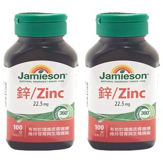 Jamieson 健美生 鋅錠 補充鋅 維持能量正常代謝, 100顆, 2罐
