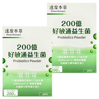 達摩本草 200億好敏通益生菌, 30包, 2g, 2盒
