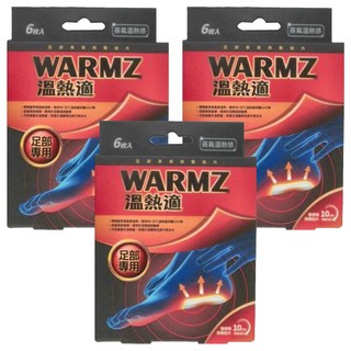 WARMZ 溫熱適 瞬熱敷貼片 足部專用 9.5 x 7cm, 6片, 3盒