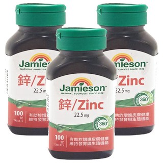 Jamieson 健美生 鋅錠 3罐 100顆 男性必備營養品 滋補強身 維持能量正常代謝