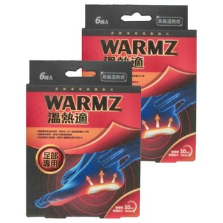 WARMZ 溫熱適 瞬熱敷貼片 足部專用 9.5 x 7cm, 6片, 2盒