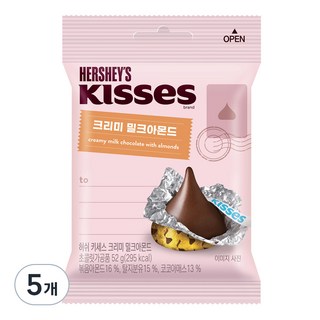 키세스 허쉬 크리미 밀크아몬드 초콜릿, 5개, 52g
