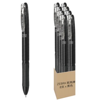 ZEBRA 斑馬牌 Clip-on Slim Soft 3C 三色原子筆 彈性筆夾 滑順墨水 0.7毫米, 黑色, 8支