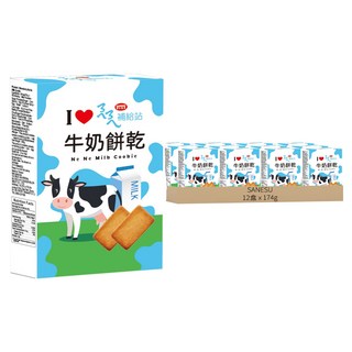 SANESU ㄋㄟㄋㄟ 補給站 牛奶餅乾, 174g, 12盒