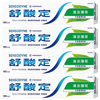 SENSODYNE 舒酸定 長效抗敏牙膏 清涼薄荷, 160g, 4條