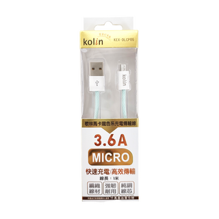 Kolin 歌林 馬卡龍系列 Micro傳輸線 16g, 100cm, KEX-DLCP86, 1條
