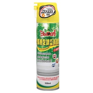 BlackPearl 黑珍珠 冷氣機空調抗菌清洗劑 550ml, 1瓶