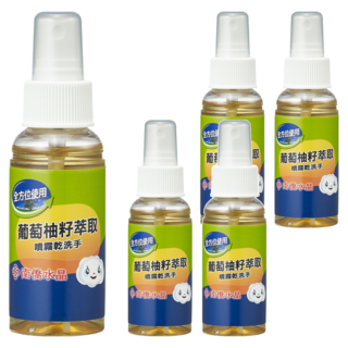 南僑水晶 葡萄柚籽噴霧乾洗手, 70ml, 5瓶