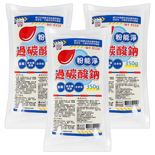 BEER BEAR 皮久熊 粉能淨 過碳酸鈉 MY-9128 21.5 x 11.5 x 2cm, 350g, 3包