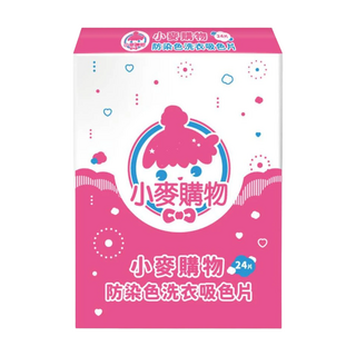 洗衣防染片 無紡布, 4片, 1組