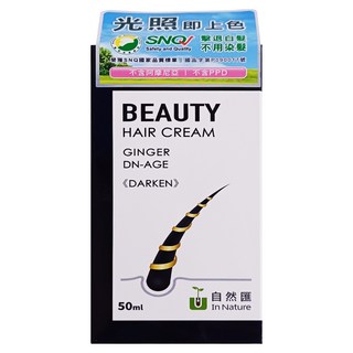 In Nature 自然匯 自然匯薑萃髮麗霜 染髮劑 50ml, 1盒