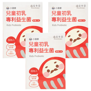 達摩本草 小達摩 兒童初乳專利益生菌粉包 草莓口味, 30包, 1.5g, 3盒