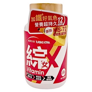 統欣生技TX 全效守護系列女性綜合維生素 含有13種人體必需維生素, 60顆, 500mg, 1罐