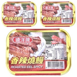 遠洋牌 香辣燒鰻, 100g, 24罐