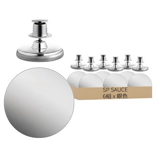 日本SP SAUCE 窗簾磁吸單扣組 磁扣 + 圓鐵片, 6組, 銀色