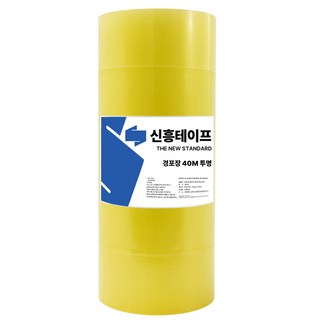 신흥테이프 박스테이프 경포장 57mic 투명 40m, 5개