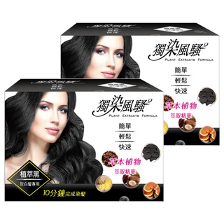 獨染風騷 泡泡染髮乳 灰白髮專用 10分鐘完成染髮, 1H植粹黑, 2盒