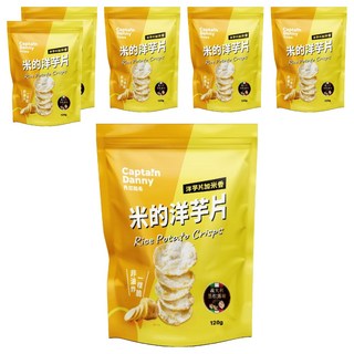Captain Danny 丹尼船長 米的洋芋片 義大利黑松露味, 120g, 6包