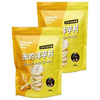 Captain Danny 丹尼船長 米的洋芋片 義大利黑松露味, 120g, 2包