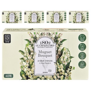 1802 LE CHATELARD 烘衣機用乾式片狀衣物柔軟精 鈴蘭花束 正裝, 40入, 5個