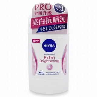 NIVEA 妮維雅 止汗爽身乳膏 Pro升級版 亮白系列, 50ml, 1罐