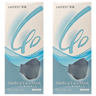 LAITEST 萊潔 4D立體型醫療防護口罩, 10個裝, 2盒, 浮岩藍