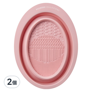 PICCASSO 畢卡索 刷具清潔托盤, 2個, 單色