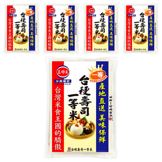 三好米 台梗壽司一等米, 一等, 2.7kg, 5包