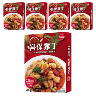 聯夏 宮保雞丁 免煮菜系列 經典風味 高溫殺菌, 200g, 5盒