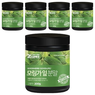 Choeun Herb 優質辣木葉粉, 5個