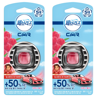 페브리즈 차량용 방향제, 2개, 다우니 향기