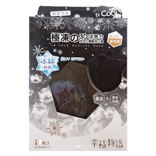 明基健康生活 幸福物語 極凍3D涼感力成人醫療口罩 XL, 經典黑, 10片, 1盒