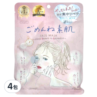 KOSE高絲光映透 速攻集中安心面膜 舒緩保濕 敏感肌適用, 7片, 4包