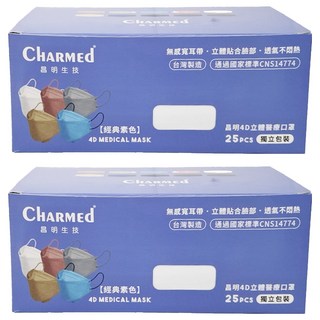 Charmed 昌明生技 成人4D醫療口罩, 天使白, 25片, 2盒