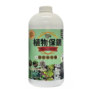218H多肉植物保鑣環保補充瓶, 1000ml, 1瓶