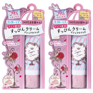 CLUB cosmetics Suppin 棉花糖柔焦素顏美肌霜 30g 粉彩N 2條