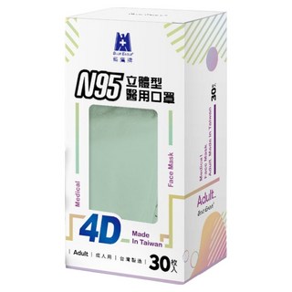 BLUE EAGLE 藍鷹牌 N95 4D立體型醫療成人口罩, 30片, 1盒, 酪梨綠