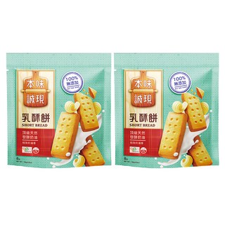 77 本味誠現 乳酥餅 8片入, 136g, 2包