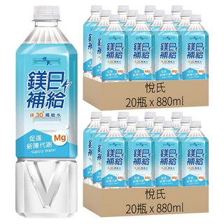 悅氏 鎂30補給水, 880ml, 40瓶