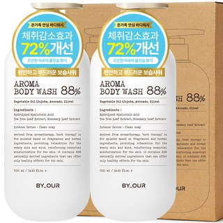 바이아우어 약산성 퍼퓸 아로마 바디워시 클린솝, 1.02L, 2개