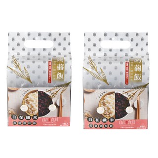 自在食刻 蒟蒻調和飯 茉莉香米 x 3 + 黑莓果米 x 3, 2袋, 900g